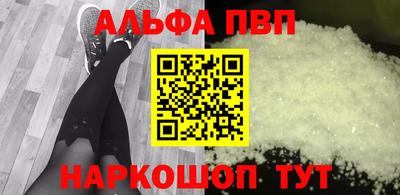 молекула духа Абакан