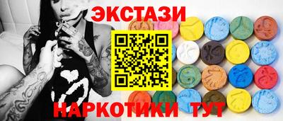 мефедрон VHQ Комсомольск-на-Амуре