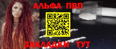 мефедрон VHQ Комсомольск-на-Амуре
