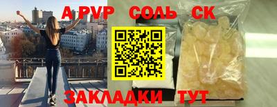 гашиш Коммунар
