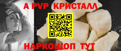 мефедрон VHQ Комсомольск-на-Амуре