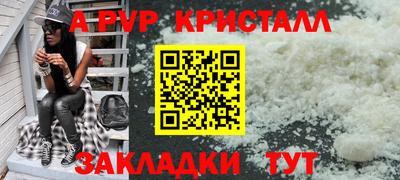 мефедрон VHQ Комсомольск-на-Амуре