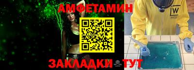 молекула духа Абакан