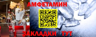 молекула духа Абакан