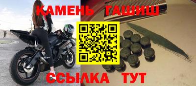 гашиш Коммунар