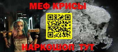 молекула духа Абакан