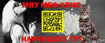 мефедрон VHQ Комсомольск-на-Амуре