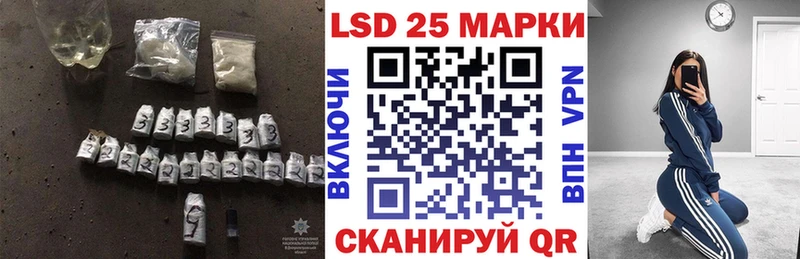 ЛСД экстази кислота  мега ССЫЛКА  Иркутск  наркошоп 