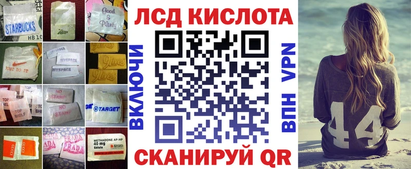 LSD-25 экстази кислота Иркутск