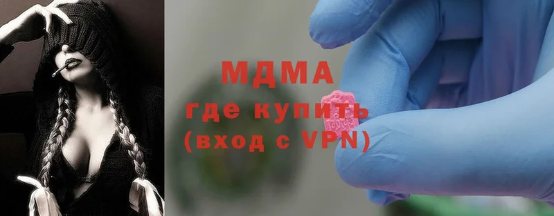 это официальный сайт  Иркутск  MDMA VHQ  продажа наркотиков 