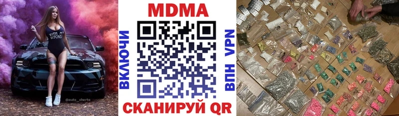 MDMA молли как найти наркотики Иркутск