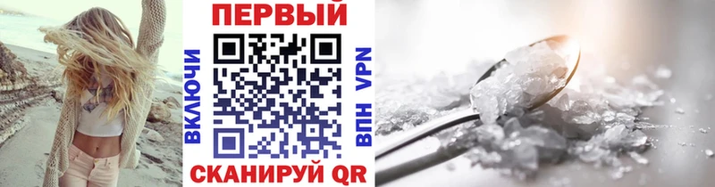 KRAKEN как войти  Иркутск  дарк нет телеграм  наркота  Метамфетамин винт 