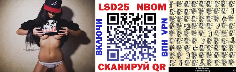 купить  сайты  Иркутск  Марки 25I-NBOMe 1,5мг 