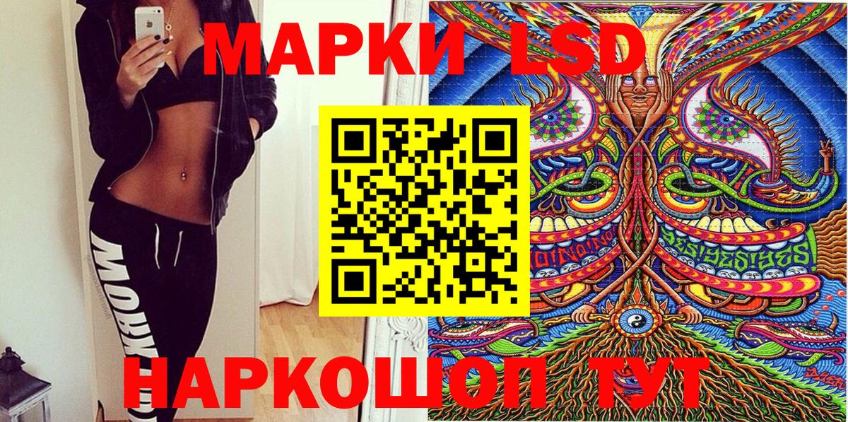 Марки N-bome 1,5мг Иркутск