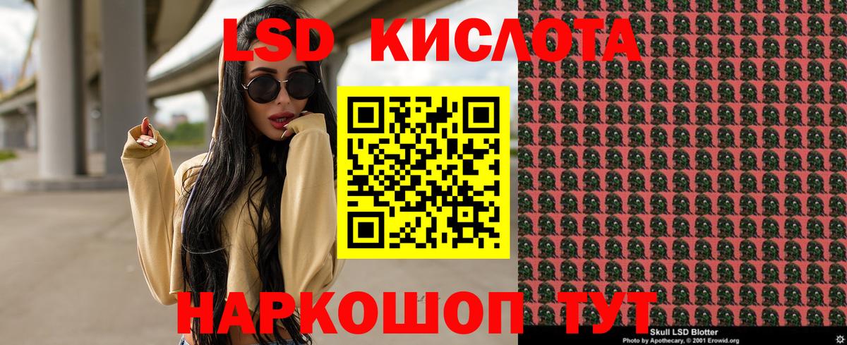 Марки NBOMe  Вход с VPN  Иркутск  Наркотические марки 1,5мг  Наркотические марки 1,5мг 
