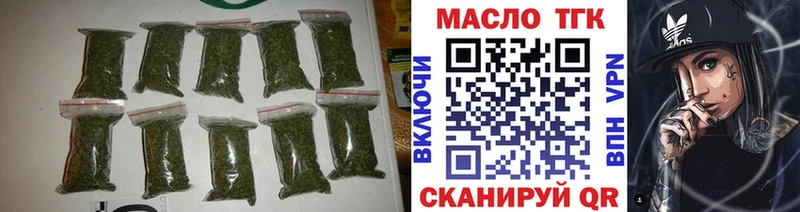 Дистиллят ТГК Wax  blacksprut зеркало  Иркутск  где можно купить наркотик 
