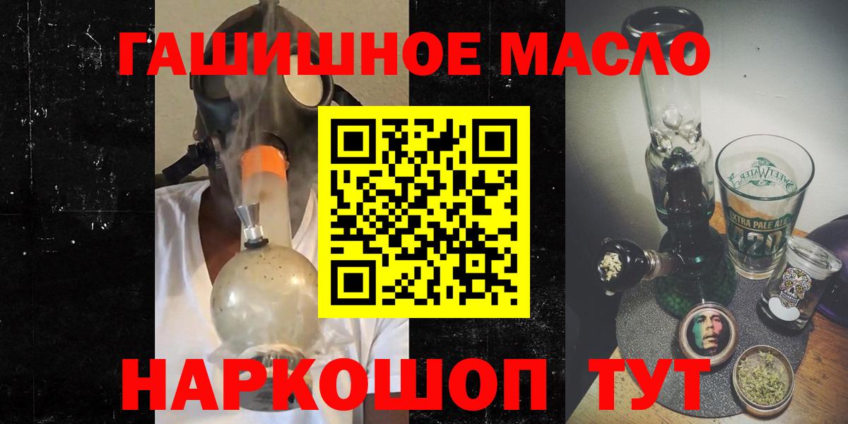 цены   Иркутск  Дистиллят ТГК THC oil 