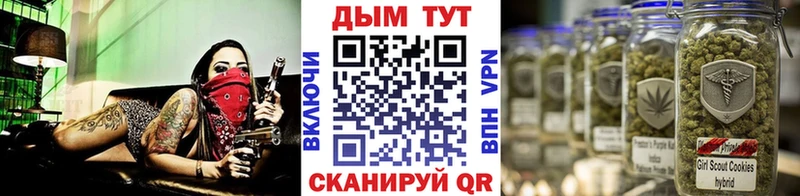 МЕГА зеркало  Иркутск  Марихуана OG Kush 