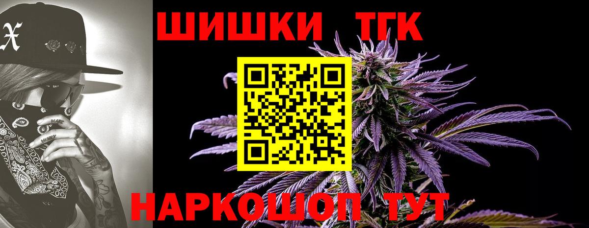 Бошки марихуана ГИДРОПОН  МАРИХУАНА LSD WEED  Бошки Шишки планчик  Иркутск 