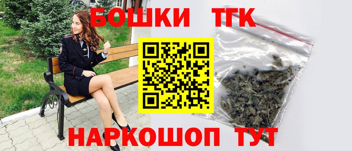 Иркутск  Каннабис White Widow  Бошки марихуана марихуана  Вход с VPN  Марихуана Bruce Banner  Канабис LSD WEED 